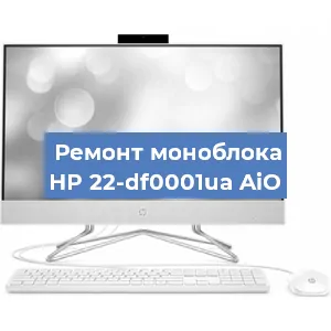 Замена видеокарты на моноблоке HP 22-df0001ua AiO в Екатеринбурге